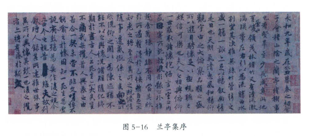 二十四节气-四时之春-古谷雨(4)_道德文轩